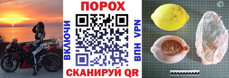 АМФ Розовый  где найти   Избербаш 