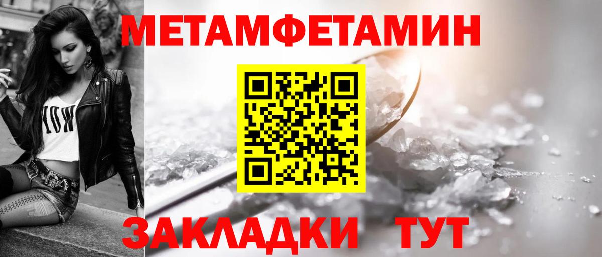 Амфетамин  Вход с VPN  Избербаш  Amphetamine 97%  АМФ 