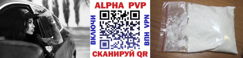 MEGA онион Избербаш Альфа ПВП Crystall наркошоп