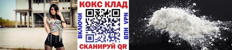 COCAIN VHQ  Избербаш 