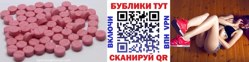 Ecstasy mix Избербаш