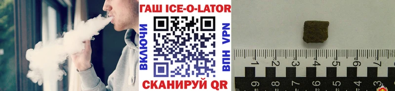 гидра онион  Избербаш  Гашиш Изолятор 