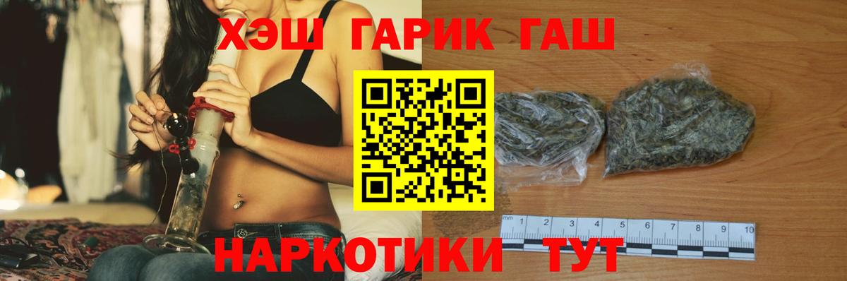Гашиш hashish Избербаш