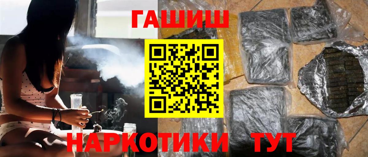 Галлюциногенные грибы Избербаш