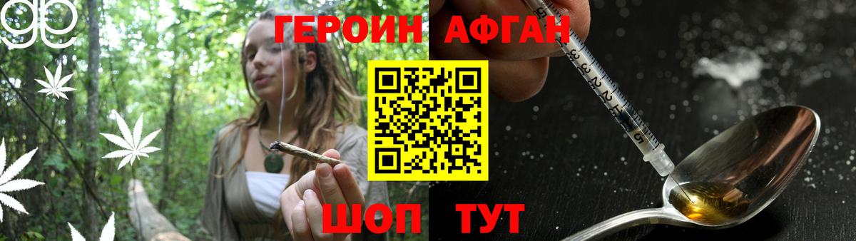 Избербаш  Героин  Вход с VPN  ГЕРОИН хмурый 