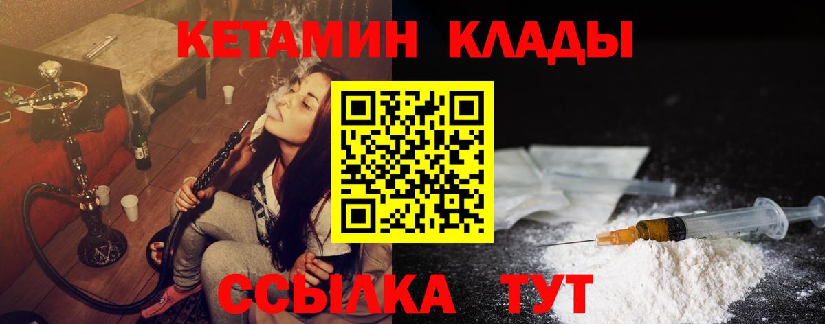 КЕТАМИН ketamine  Вход с VPN  кракен маркетплейс  Избербаш 