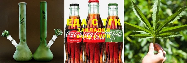 дистиллят марихуана Абдулино