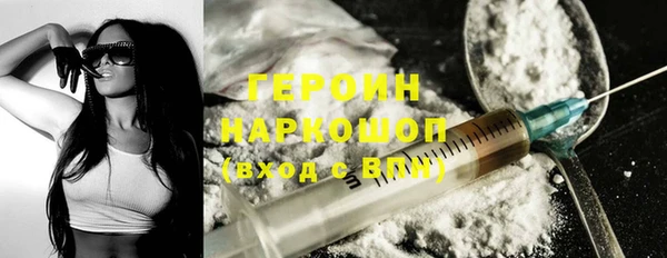дистиллят марихуана Абдулино