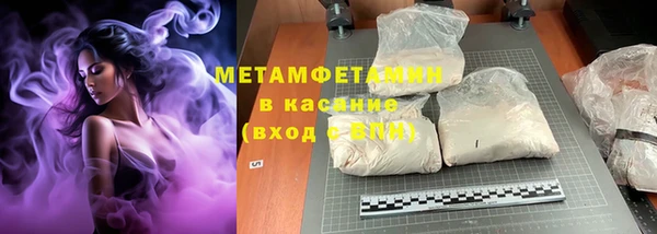 шишки Абинск
