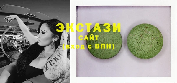 шишки Абинск