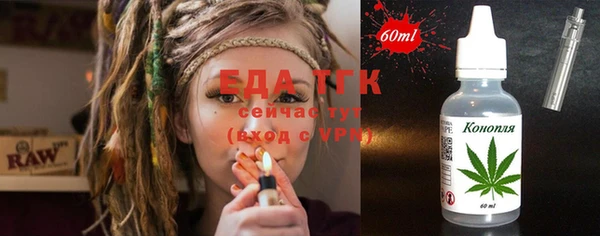 шишки Абинск