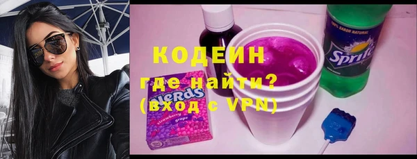 мяу мяу кристалл Абаза