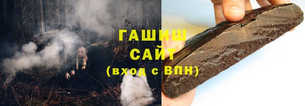 шишки Абинск