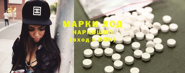 мяу мяу кристалл Абаза