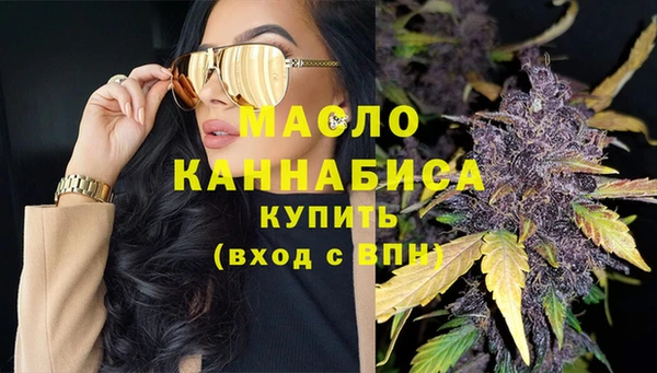 мяу мяу кристалл Абаза