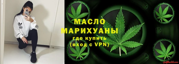 шишки Абинск