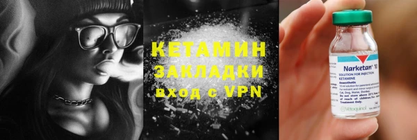 дистиллят марихуана Абдулино