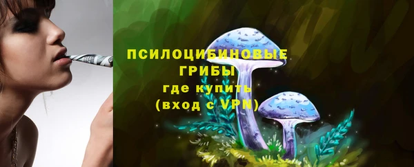 дистиллят марихуана Абдулино