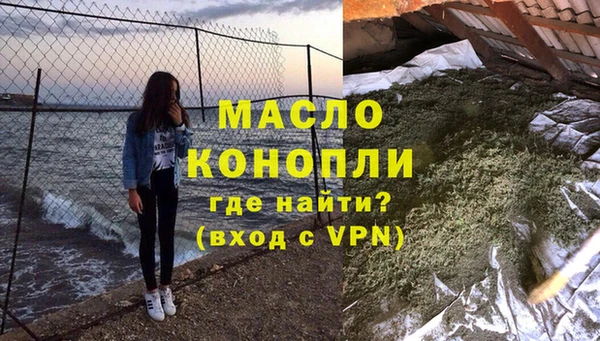 мяу мяу кристалл Абаза