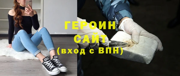 дистиллят марихуана Абдулино