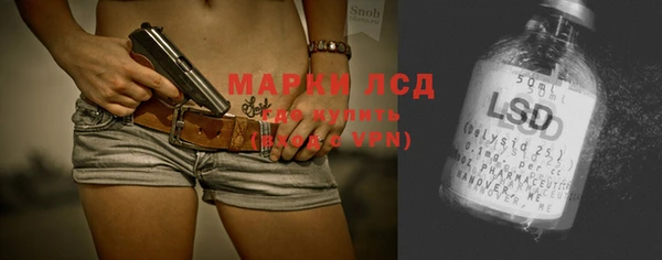 мяу мяу кристалл Абаза