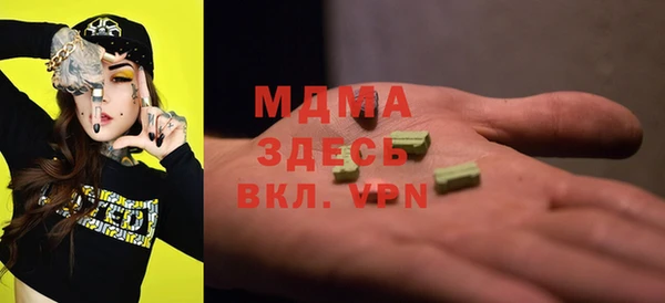 дистиллят марихуана Абдулино