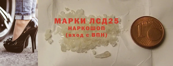 дистиллят марихуана Абдулино