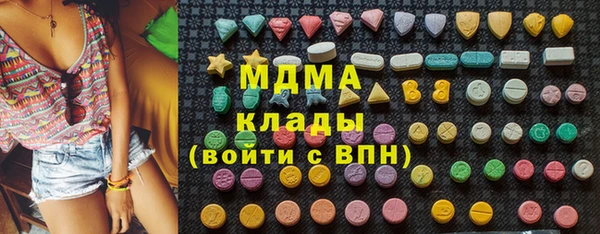мяу мяу кристалл Абаза