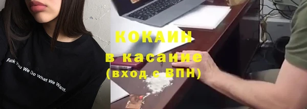мяу мяу кристалл Абаза