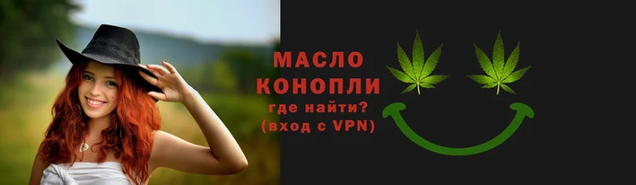 шишки Абинск