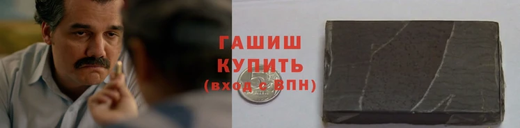 марихуана Сатка