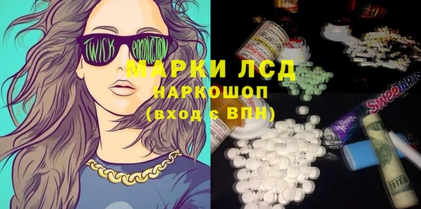 MDMA Premium VHQ Сафоново