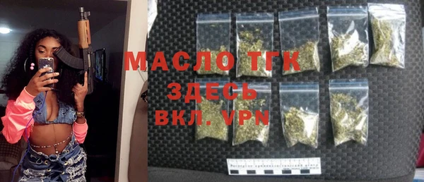 дистиллят марихуана Абдулино