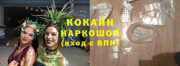 дистиллят марихуана Абдулино