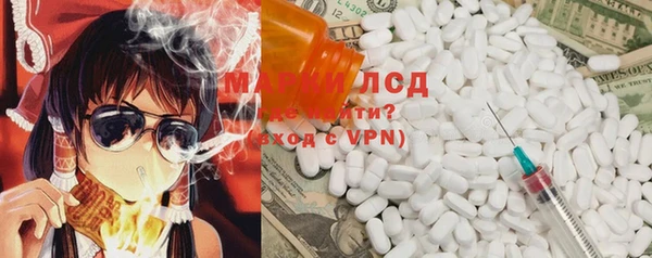 метамфетамин Саяногорск