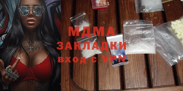 дистиллят марихуана Абдулино