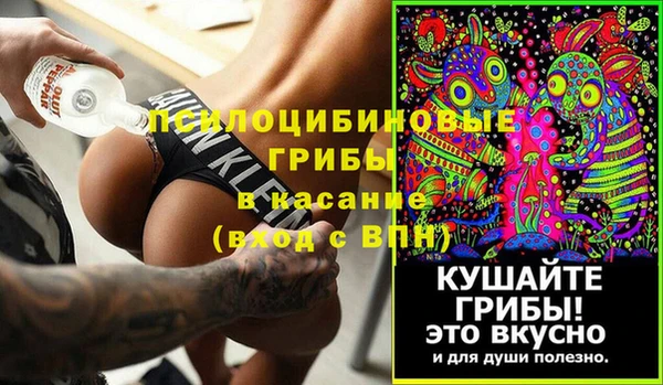 мяу мяу кристалл Абаза