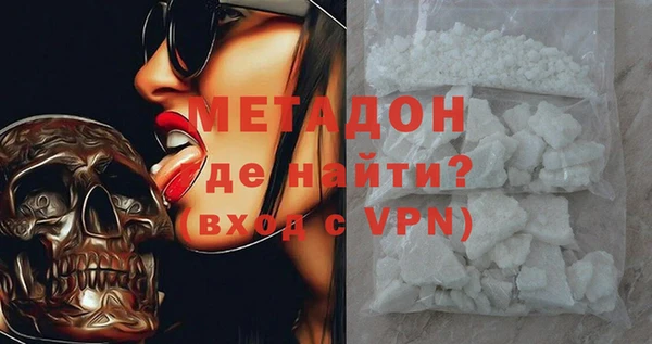 шишки Абинск