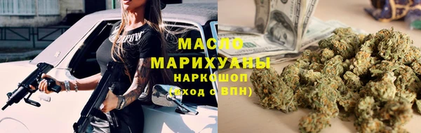 мяу мяу кристалл Абаза