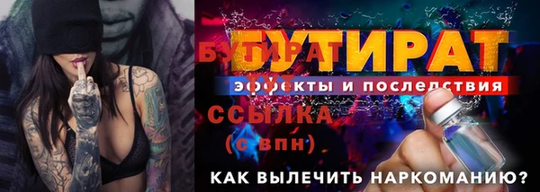 дистиллят марихуана Абдулино