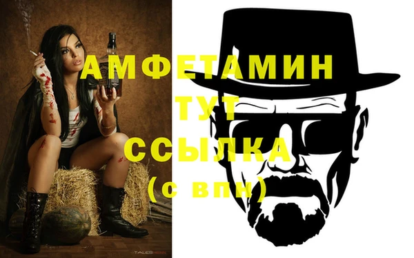мяу мяу кристалл Абаза