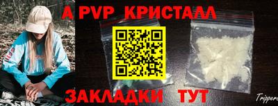 a pvp Кунгур