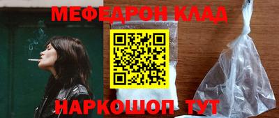 кокаин VHQ Кумертау