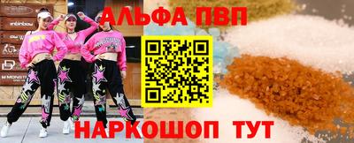 прущий лед Малоярославец