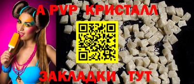 крисы Кулебаки