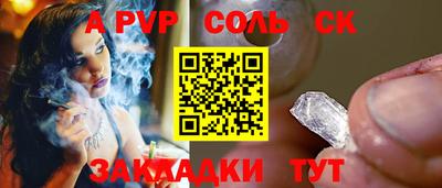 кокаин VHQ Кумертау