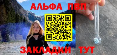 a pvp Кунгур