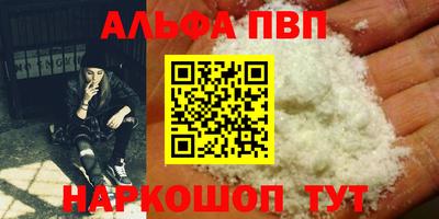кокаин VHQ Кумертау