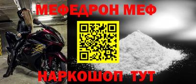 кокаин VHQ Кумертау