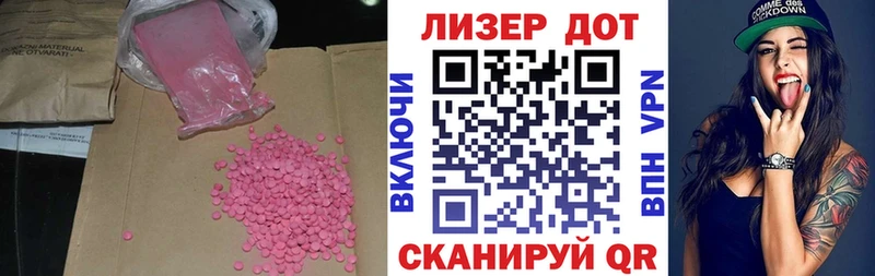 LSD-25 экстази кислота Избербаш